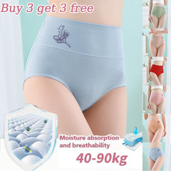 💖49% zniżki!【Zestaw 6-częściowy】 Bielizna w 100% bawełniana, z wysokim stanem, w dużych rozmiarach, podnosząca biodra [40-100 kg]